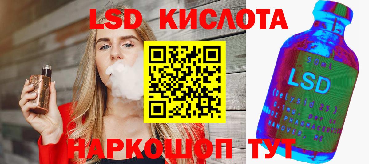 ЛСД экстази ecstasy Павловский Посад