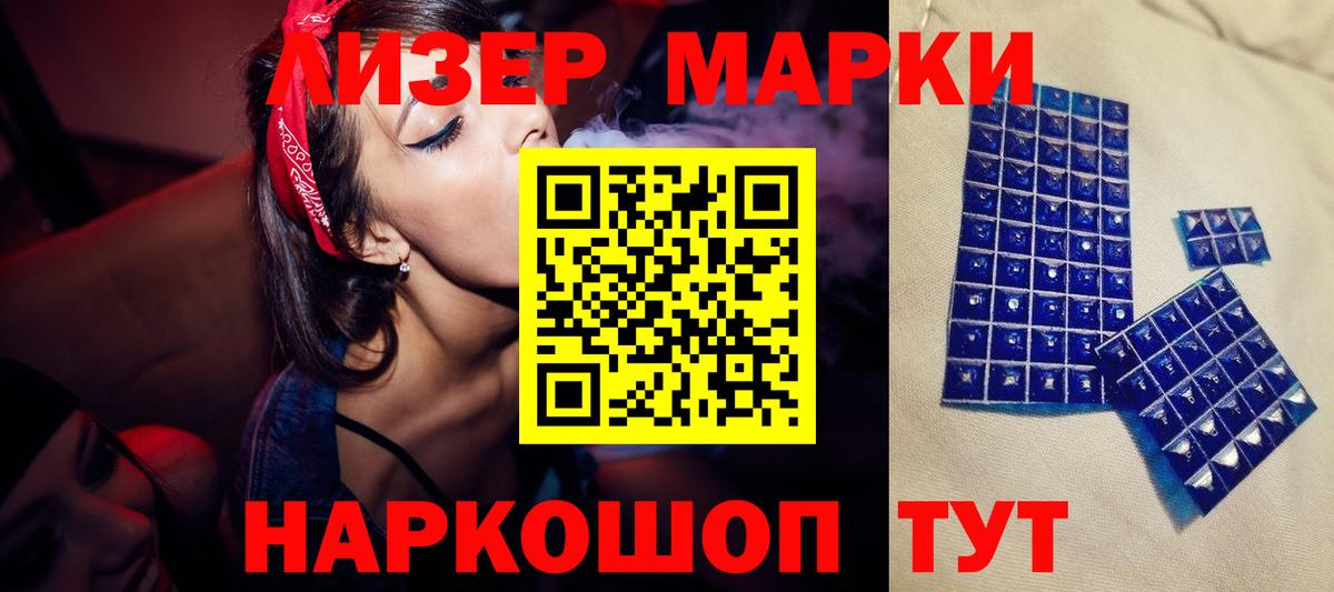 ЛСД экстази ecstasy  Вход с VPN  LSD-25 экстази  LSD-25 экстази кислота  Павловский Посад 