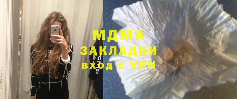 мега как зайти  Павловский Посад  MDMA VHQ 