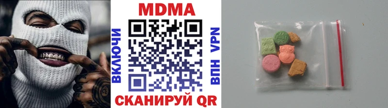 как найти   Павловский Посад  MDMA Molly 