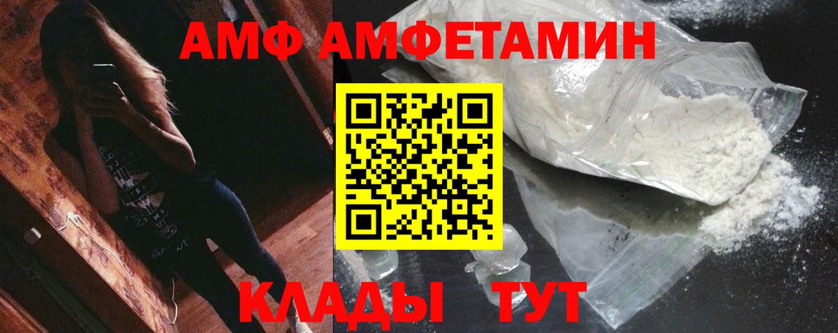 Павловский Посад  Метамфетамин витя  Метамфетамин витя  Вход с VPN 