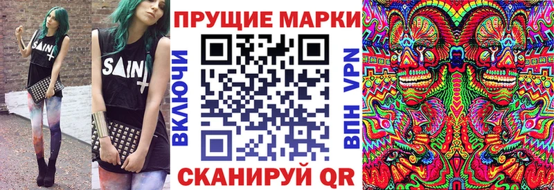 Марки N-bome 1500мкг  Павловский Посад 