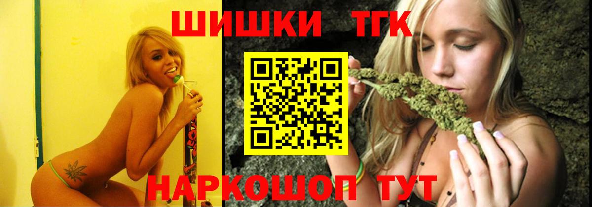 Бошки Шишки SATIVA & INDICA  Марихуана планчик  Бошки Шишки планчик  Вход с VPN  Павловский Посад 